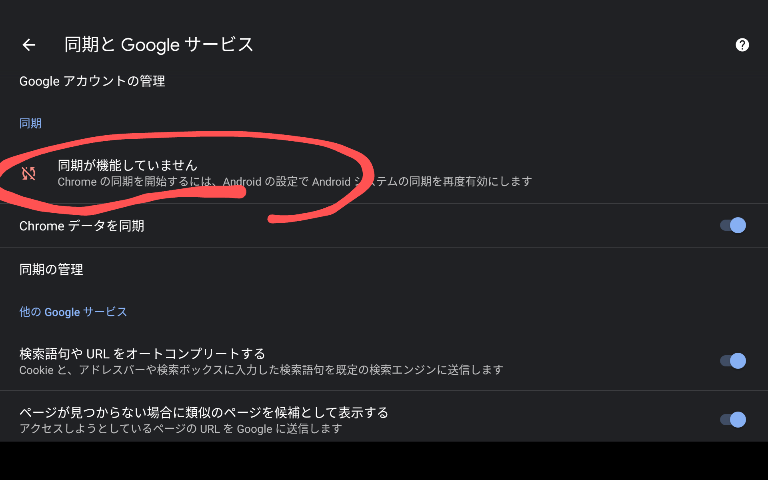 f:id:dr-yokohamaner:20200704094319p:plain