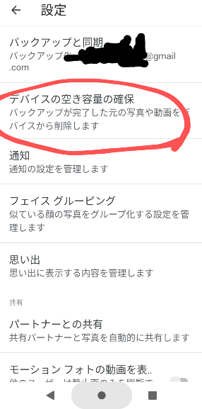 f:id:dr-yokohamaner:20200705082205p:plain