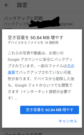 f:id:dr-yokohamaner:20200705082243p:plain