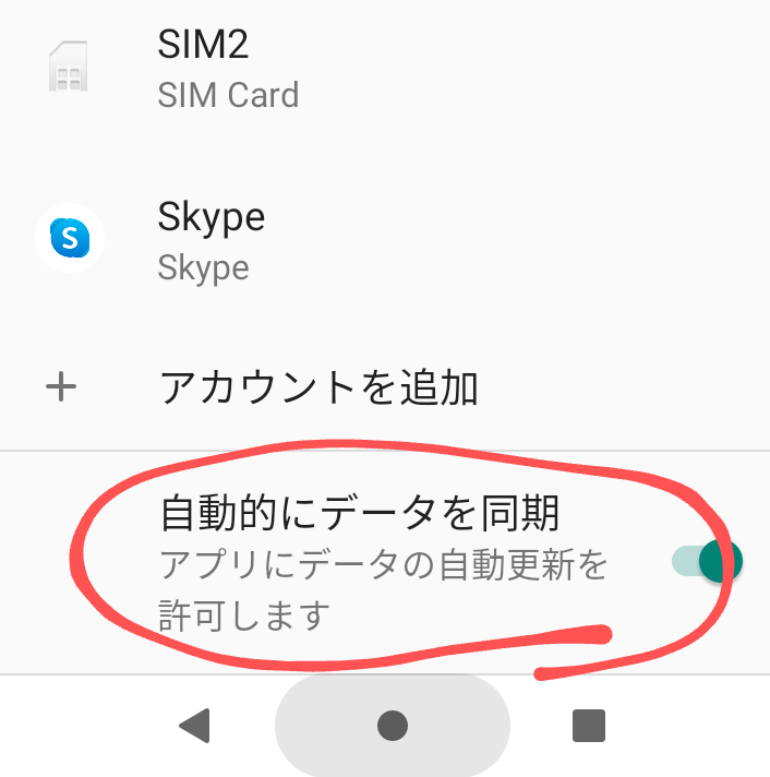 f:id:dr-yokohamaner:20200705174946p:plain