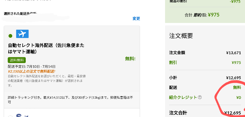 f:id:dr-yokohamaner:20200706090730p:plain