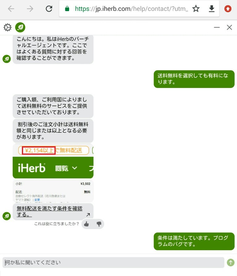 f:id:dr-yokohamaner:20200706095219j:plain
