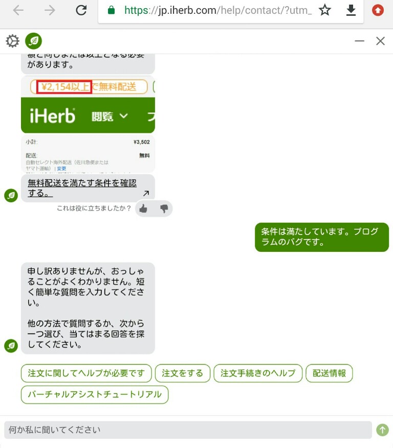 f:id:dr-yokohamaner:20200706095246j:plain