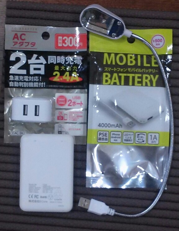 f:id:dr-yokohamaner:20200708060134j:plain f:id:dr-yokohamaner:20200708060134j:plain