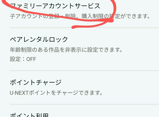 f:id:dr-yokohamaner:20200708151101j:plain