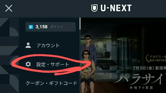 f:id:dr-yokohamaner:20200708151127j:plain