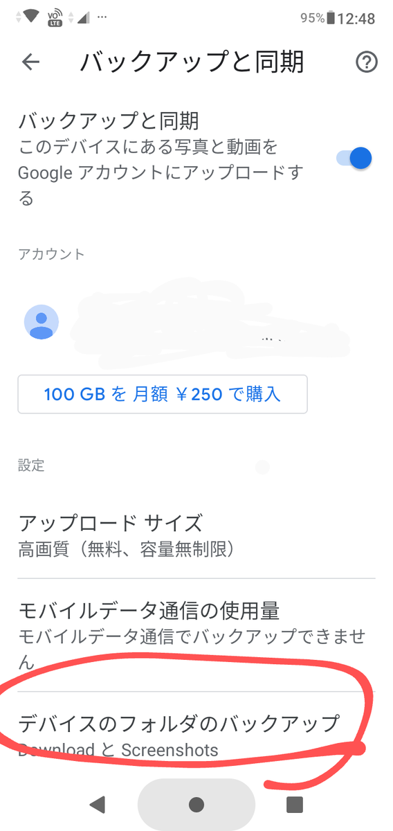 f:id:dr-yokohamaner:20200711130535p:plain