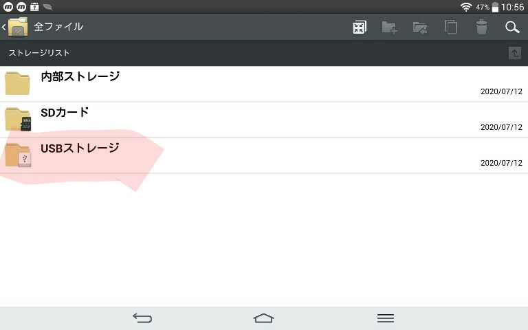 f:id:dr-yokohamaner:20200712113427j:plain