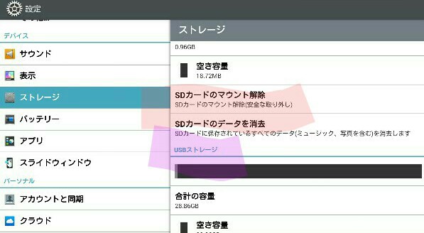 f:id:dr-yokohamaner:20200712113752j:plain