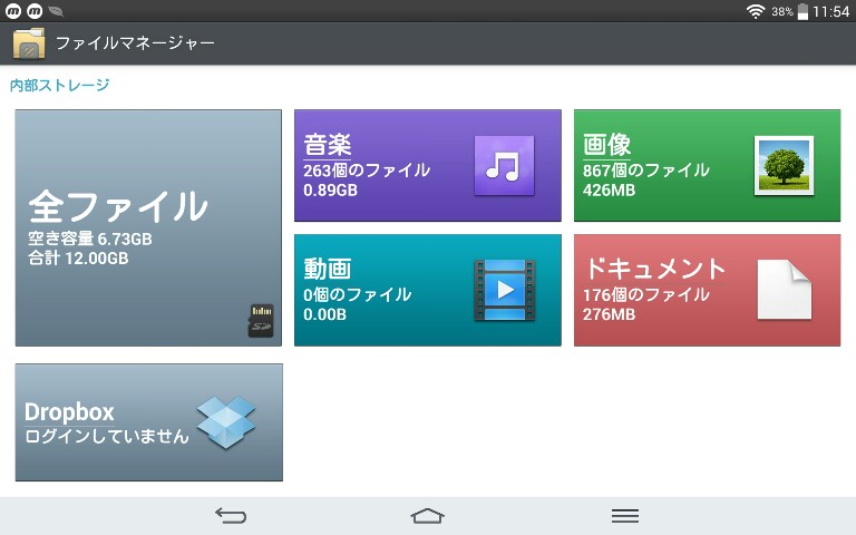 f:id:dr-yokohamaner:20200712121210j:plain