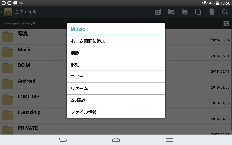 f:id:dr-yokohamaner:20200712122557j:plain