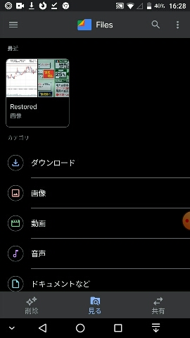 f:id:dr-yokohamaner:20200712171556j:plain f:id:dr-yokohamaner:20200712171556j:plain