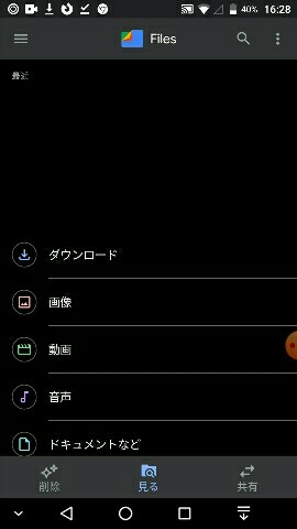 f:id:dr-yokohamaner:20200712171913j:plain f:id:dr-yokohamaner:20200712171913j:plain