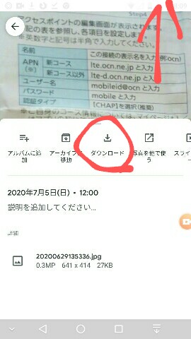 f:id:dr-yokohamaner:20200712181135j:plain f:id:dr-yokohamaner:20200712181135j:plain