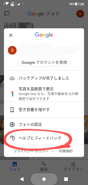 f:id:dr-yokohamaner:20200713074049p:plain f:id:dr-yokohamaner:20200713074049p:plain