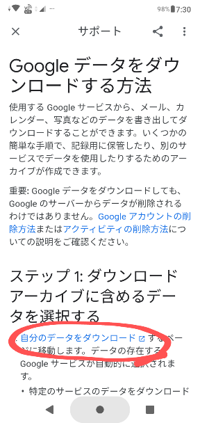 f:id:dr-yokohamaner:20200713074140p:plain f:id:dr-yokohamaner:20200713074140p:plain