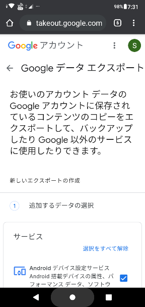 f:id:dr-yokohamaner:20200713074203p:plain f:id:dr-yokohamaner:20200713074203p:plain