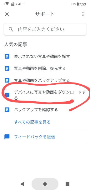 f:id:dr-yokohamaner:20200713075606p:plain f:id:dr-yokohamaner:20200713075606p:plain