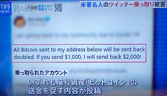 f:id:dr-yokohamaner:20200716114148j:plain f:id:dr-yokohamaner:20200716114148j:plain