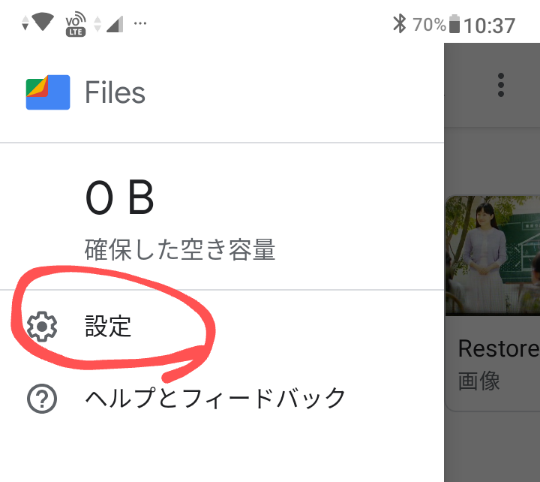 f:id:dr-yokohamaner:20200717115037p:plain