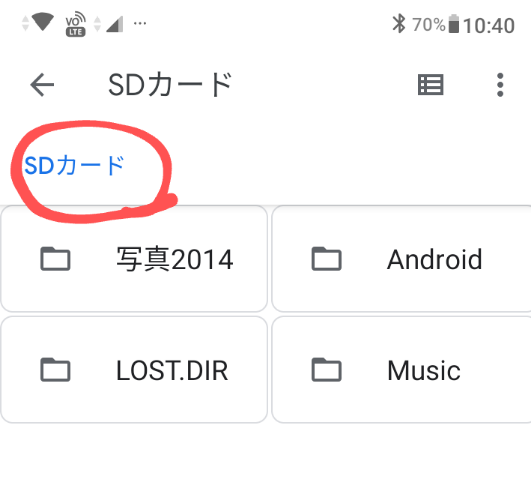 f:id:dr-yokohamaner:20200717115312p:plain