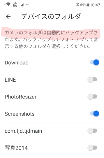 f:id:dr-yokohamaner:20200717121822p:plain