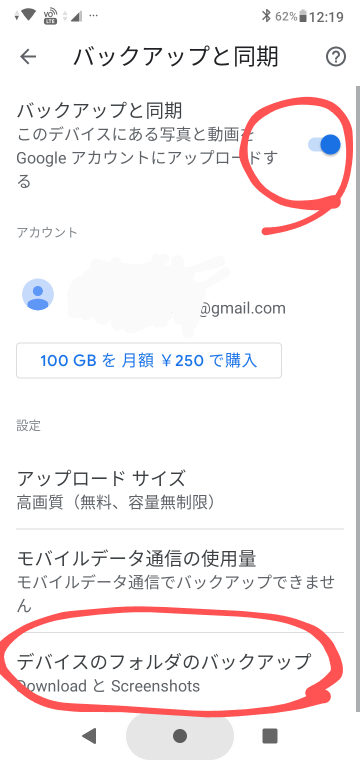 f:id:dr-yokohamaner:20200717122355p:plain