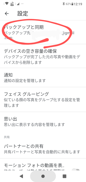f:id:dr-yokohamaner:20200717122459p:plain