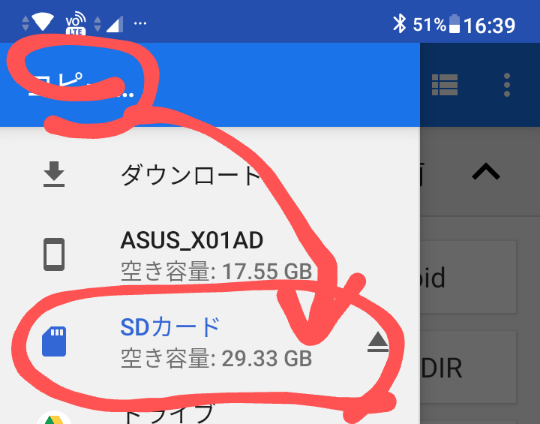 f:id:dr-yokohamaner:20200717165801p:plain