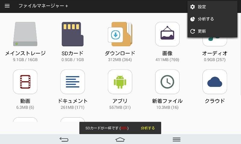 f:id:dr-yokohamaner:20200718102623j:plain f:id:dr-yokohamaner:20200718102623j:plain