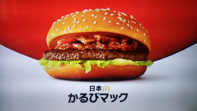 f:id:dr-yokohamaner:20200719083515j:plain f:id:dr-yokohamaner:20200719083515j:plain