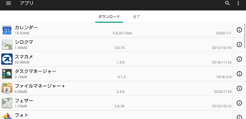 f:id:dr-yokohamaner:20200719145231j:plain