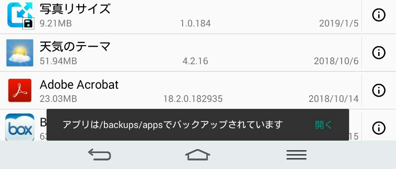 f:id:dr-yokohamaner:20200719150836j:plain