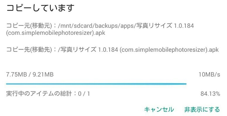 f:id:dr-yokohamaner:20200719152155j:plain