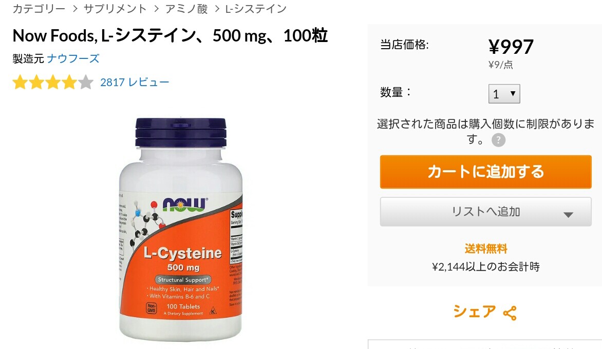 f:id:dr-yokohamaner:20200722072053j:plain