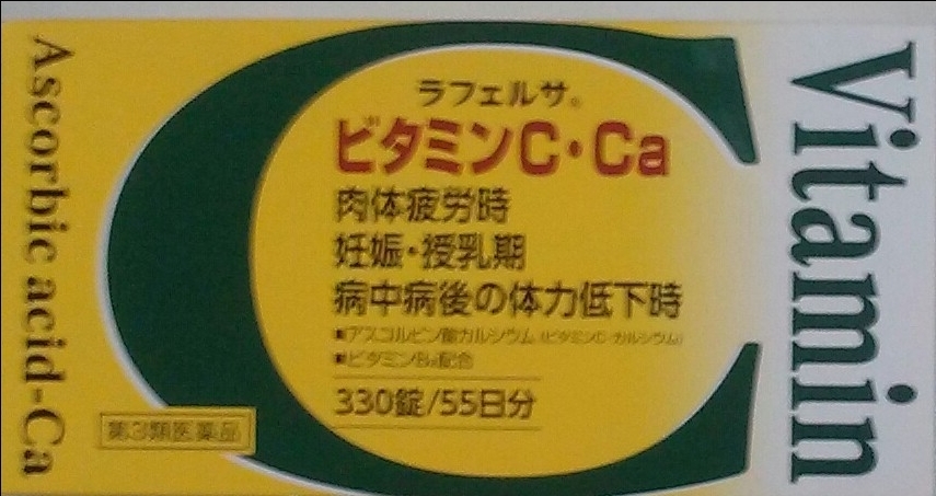 f:id:dr-yokohamaner:20200722073001j:plain