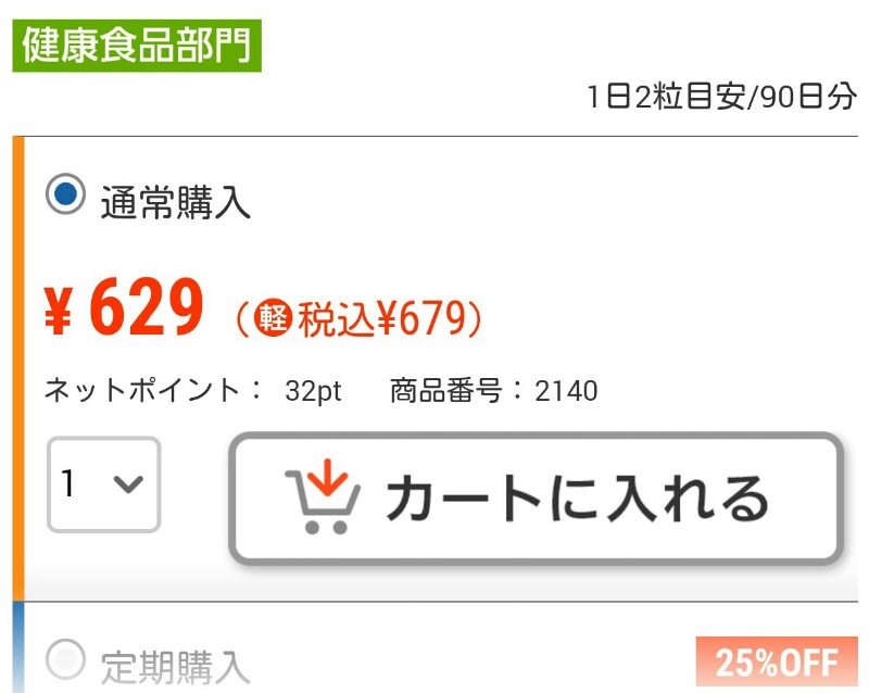 f:id:dr-yokohamaner:20200722075702j:plain