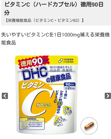 f:id:dr-yokohamaner:20200722075809j:plain