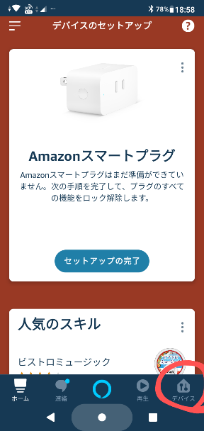 f:id:dr-yokohamaner:20200723191834p:plain