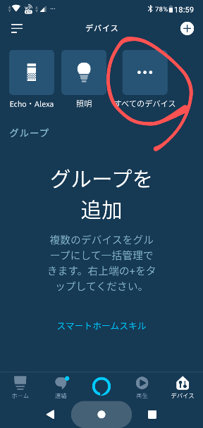 f:id:dr-yokohamaner:20200723193118p:plain
