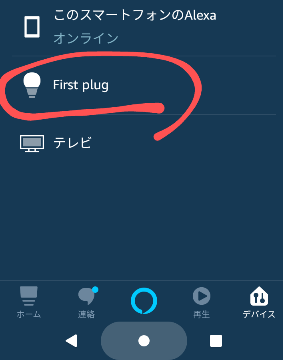 f:id:dr-yokohamaner:20200723193206p:plain