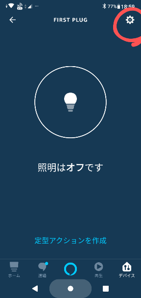 f:id:dr-yokohamaner:20200723193458p:plain