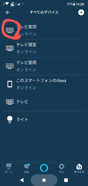 f:id:dr-yokohamaner:20200724143039p:plain
