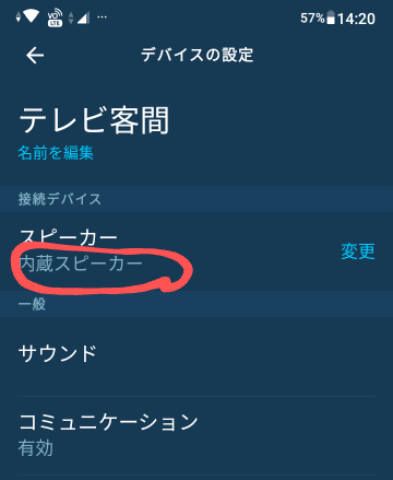 f:id:dr-yokohamaner:20200724143103p:plain