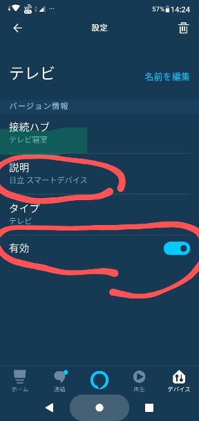 f:id:dr-yokohamaner:20200724143127p:plain