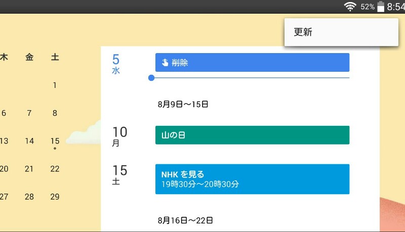 f:id:dr-yokohamaner:20200805090656j:plain
