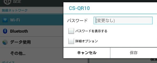 f:id:dr-yokohamaner:20200825192439j:plain
