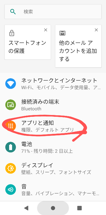 f:id:dr-yokohamaner:20200828153935p:plain