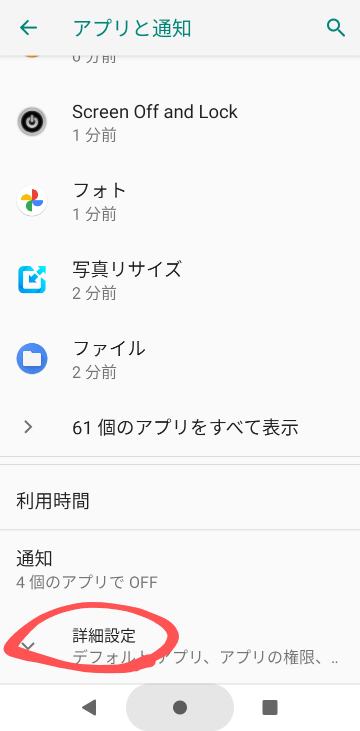 f:id:dr-yokohamaner:20200828154021p:plain