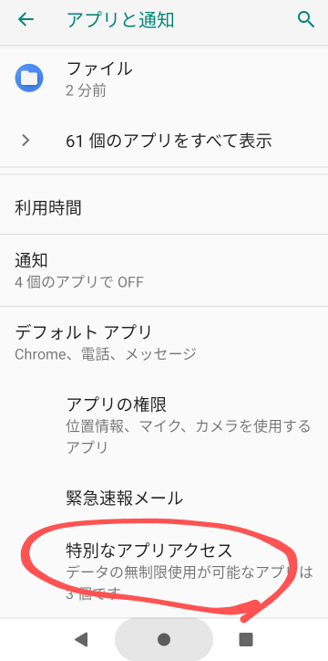 f:id:dr-yokohamaner:20200828154114p:plain